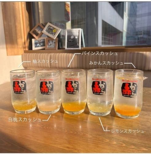 Two types of all-you-can-drink available♪