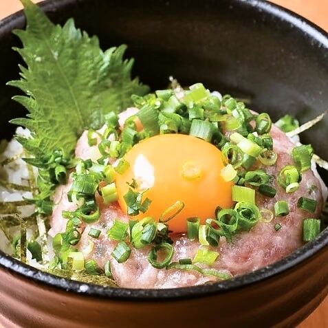 Green onion toro bowl