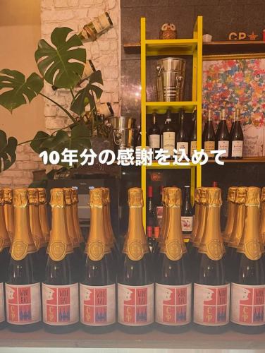 Thanks to your support, our store has reached its 10th anniversary!
We've been able to continue this far thanks to all of you who always come and support us.Thank you very much.
We will continue to do our best to be a place where you can easily drop by and enjoy a delicious time!
We will be serving sparkling wine starting April 15th.
To celebrate our 10th anniversary, we've prepared 10 gallons! ✨
Please drink as much as you like 🥂
It will be gone once supplies run out, so get yours soon! ☺️
I'll prepare something non-alcoholic too.
Thank you for your continued support. 🙏
#WineBarCP
#wine
#Kurume