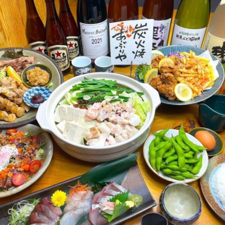 The main course is motsu nabe! 13 dishes! You'll definitely be full and satisfied♪ [2 hours and 30 minutes all-you-can-drink included] Manpuku course 5,500 yen