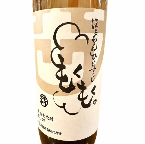 ひとすじオリジナル焼酎　麦焼酎