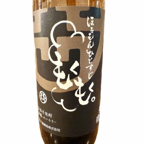 ひとすじオリジナル焼酎　芋焼酎