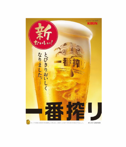 차가운 맥주 준비하고 있습니다 ♪