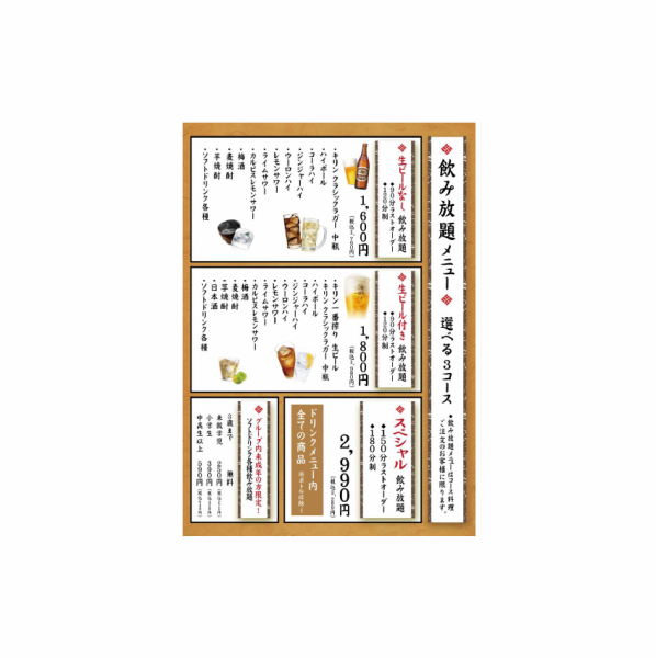 素材の味をひたすらこだわり、うまれた生もつ鍋。創業50年の歴史がここに・・・。
