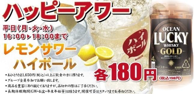 Just a 3-minute walk from Rokubancho Station! Events are held on the 29th of every month. Available for orders over 1,650 yen!