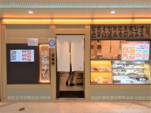 This store is familiar to everyone, with half of the sales being taken home.You can bring home exquisite sushi in the center of Umeda.We provide products that we can confidently deliver to our families, colleagues, and customers.