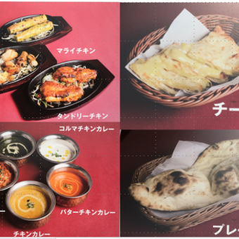 2時間食べ飲み放題4300円