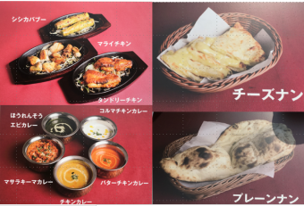 2時間食べ飲み放題4300円
