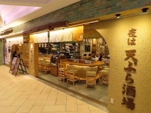 <p>昼はきしめん、夜は天ぷら酒場。大名古屋ビルヂングの地下で、仕事帰りにしっぽり。天ぷらと日本酒を女性にも嬉しい落ち着いた空間で。</p>