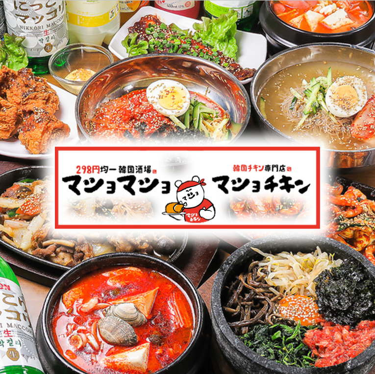 [Closest to Omiya Station] Perfect for girls' night out, lunch, family, etc.! [Korean food]