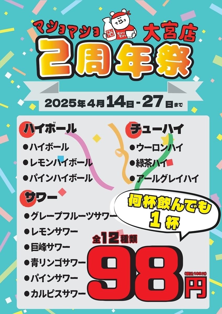 予約なしでもご来店いただけます！お気軽にどうぞ！