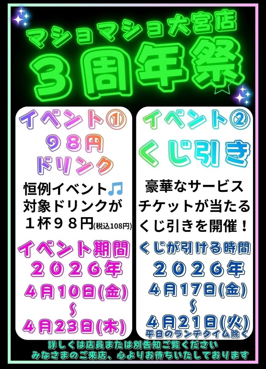 予約なしでもご来店いただけます!お気軽にどうぞ!