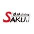 鉄板diningSAKU