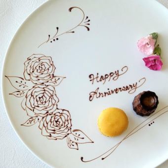 [Anniversary Plan \22,500] Includes a champagne toast, a single flower, and a plate with a message