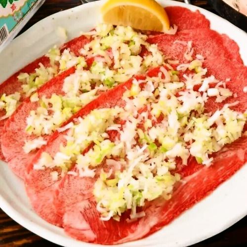 ねぎ塩牛タン