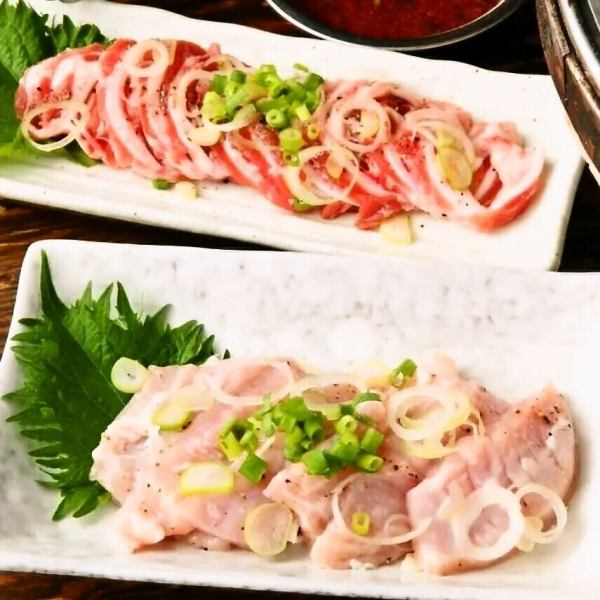ホルモン焼き