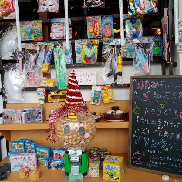 Akakara Sakudaira store's specialty is the 100 yen gachapon! You'll win once in every five tries.There are also big prizes inside, including toys, glasses, pots, meal vouchers, and more! Spin the lottery together and get your hands on a big prize!