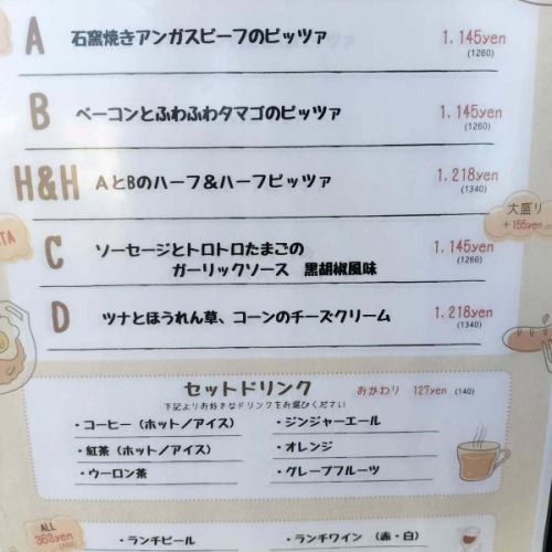 12月、1月と毎週月曜日を臨時休業させて頂いておりましたが、本日より月曜日の営業を再開致しました〜✨🎉

皆さまのご来店お待ちしております😊

#横浜 #戸塚 #踊場 #イタリアン #ピザ ピッツァ ナポリピザ ナポリピッツァ パスタ ランチ ディナー デザート ドルチェ 予約 pizza pasta 

pizzeria&trattoria fortuna
ピッツェリア & トラットリア
フォルトゥーナ
定休日:火・水曜日

ランチ 11:30〜15:00(L.O14:00)
最終入店14:00
ディナー 18:00〜22:00(L.O21:00)
最終入店21:00

TEL:045-567-8448