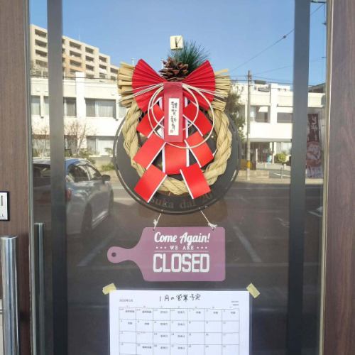 今年も１年ご愛顧頂きありがとうございました。
また、来年から皆さまに喜んで頂ける様に努めて参ります🙂
新年は8日からの営業となります。

皆さま、良いお年をお過ごし下さい✨🙇✨

#横浜 #戸塚 #踊場 #イタリアン #ピザ ピッツァ ナポリピザ ナポリピッツァ パスタ ランチ ディナー デザート ドルチェ 予約 pizza pasta 

pizzeria&trattoria fortuna
ピッツェリア & トラットリア
フォルトゥーナ
定休日:火・水曜日

ランチ 11:30〜15:00(L.O14:00)
最終入店14:00
ディナー 18:00〜22:00(L.O21:00)
最終入店21:00

TEL:045-567-8448