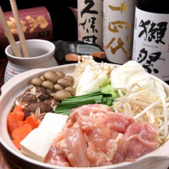 大満足!!ごちそう鍋コース(全9品)飲み放題(120分)付★+500円で180分飲み放題付に