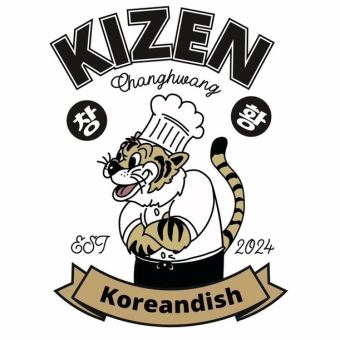 ２H飲放付【各種ご宴会や集まりに♪】KIZEN自慢の味を堪能☆定番コース10品5500円(税込)