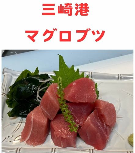 三崎のマグロブツ