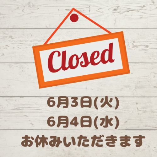 やきとん葵屋です♪

いつもありがとうございます😊

第一、第三の火と毎週水が定休日となりますので
本日から連休いただきますm(__)m

今週もたくさんの方が葵屋にご来店下さり
誠にありがとうございました！！

せっかくご来店下さったのにお席がいっぱいで
ご利用出来なかったお客様には申し訳ございません。

週末は混み合う事が多々ございますので
ご予約頂けるとお席をお取りいたしますので
よろしくお願いします。

休み明けも皆様のご来店お待ちしてます☆

#やきとん葵屋
#やきとん小田原　
#ホルモン刺し小田原 
#キンミヤ認定シャリキン取扱店 
#小田原ぐるめ