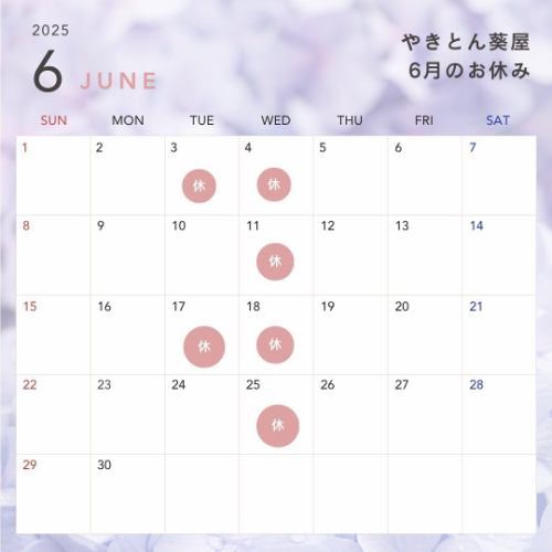 やきとん葵屋です♪

もうすぐ梅雨入りしそうな陽気ですね☔️

早くも6月に入ります。

葵屋のお休みをお知らせします。

6月もどうぞよろしくお願いします⭐️

#やきとん葵屋
#小田原やきとん
#キンミヤシャリキン
#中里やきとん
#6月のお休み
#小田原グルメ　
#やきとん酒場