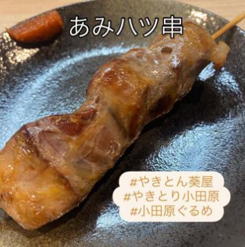 やきとん葵屋です♪
