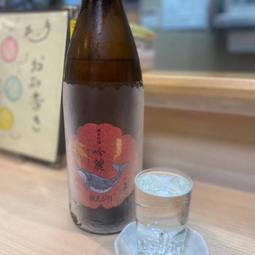 やきとん葵屋です♪

酔鯨　秋あがり入荷しました🍁

こちらは、キリッとした辛口純米吟醸です。

今の時期ならではの酔鯨をお楽しみ下さい。

#やきとん葵屋
#小田原やきとん
#ホルモン刺し
#にく刺し
#シャリキンが飲める店 
#小田原グルメ
#やきとん中里　
#酔鯨あきあがり