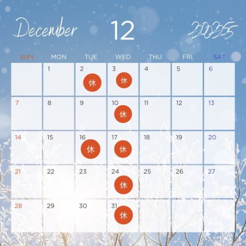 やきとん葵屋です♪

いつもありがとうございます！

遅くなりましたが今年もラストとなる
12月のお休みはこちらとなります。

なお、年末は30日まで
年始はなんと！2日からやる予定です←頑張るねー😆
そして5日から少し休みを頂く予定です。

年末年始、葵屋でお待ちしております！！

#やきとん葵屋
#やきとり小田原
#やきとん小田原
#アミレバ
#シャリキンホッピー
#にく刺し小田原
#キンミヤ焼酎
#レバーが旨い店
#小田原ぐるめ
#コダマサワー
#炭火焼き小田原
#やきとん鴨宮
#やきとり中里
#かものみやグルメ
#12月のお休みのお知らせ