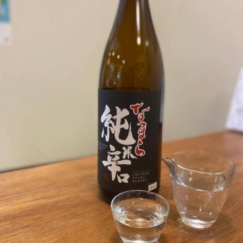 This is Yakitori Aoiya ♪
Aoiya always has six types of sake available.
This time, both the master and the mama arrived.
This is my favorite Hokkaido Chitosetsuru 🍶
Whenever I go to Hokkaido, I always drink Chitosetsuru.
This drink is loved by locals too.
Chitosetsuru's Namara Junmai Dry sake is made using 100% Hokkaido rice "Ginpu."
Namara Junmai Dry is a refreshing and delicious sake.
It's a delicious drink 🍶
Please give it a try!
#Yakitori Aoiya
#Yakitori Odawara
#Yakitori Odawara
#Amireva
#Sharikin Hoppy
#Meat sashimi Odawara
#Kinmiya Shochu
#A restaurant that serves delicious liver
#Odawara Gourmet
#Kodama Sour
#Charcoal Grill Odawara
#Yakitori Kamonomiya
#Yakitori Nakazato
#KamonomiyaGourmet
#Namara Junmai Dry
#Chitose Crane Hokkaido