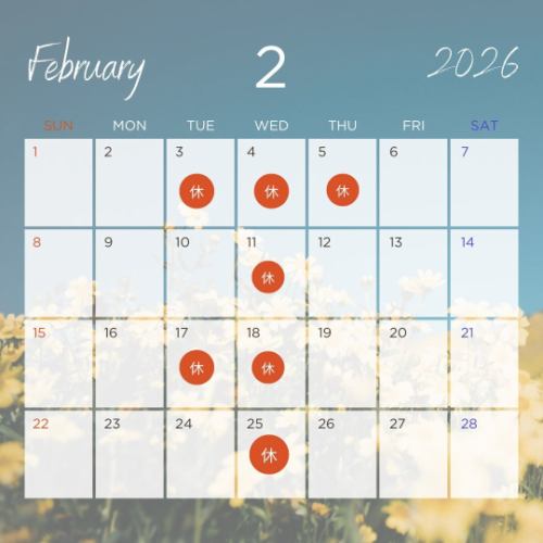 This is Yakitori Aoiya ♪

Thank you as always✨

It's already February this year!

Here are the holidays for February.

We will be closed on the 5th (Thurs).

We look forward to seeing you in February!

#Yakitori Odawara
#Yakitori Aoiya
#Odawara Gourmet