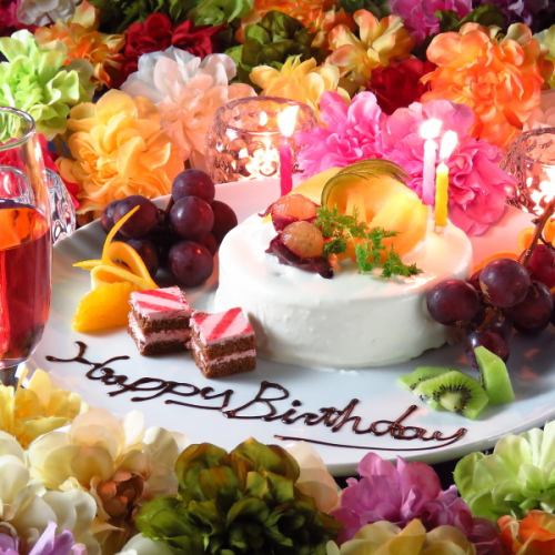 [Birthday / Wedding / Farewell party] We will produce it with a luxurious plate ... ★ A special moment with your loved one.