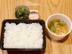 Rice set