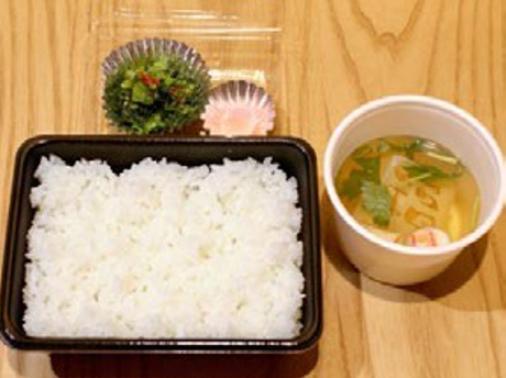 Rice set