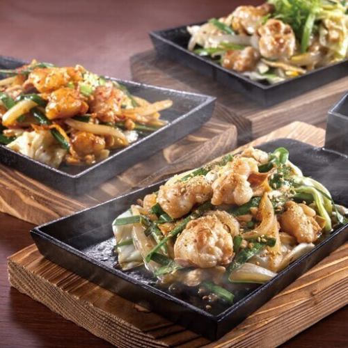 牛ホルモン野菜炒め