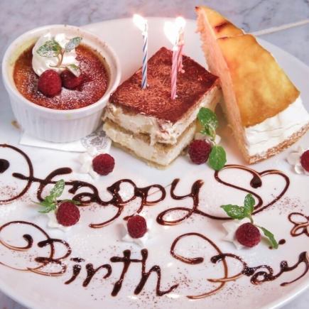 【週末ランチ】特製ドルチェ1500円&お料理は当日お好きなものを!ワンドリンクサービスも♪