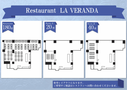 ご要望に応じた内容で個室のご用意いたします！お気軽にスタッフ迄お問い合わせくださいませ!