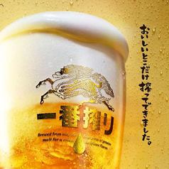 40種類のビュッフェに、生ビールも飲み放題も♪4000円（税込）