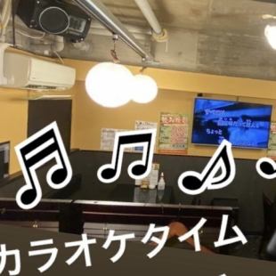 集え！推しを愛する皆様☆17名～【料理6品＋2.5h飲放＋カラオケ歌い放題付】6000円☆最大24名様