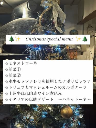 📍@pizzeria__baci

Post edit
:Hanetone▶︎Panettone
I'm sorry

We are now accepting reservations for our Christmas course (December 24th and 25th).

Seats are filling up.Please contact us as soon as possible!

We are now accepting reservations over the phone ✨
☎️027-395-4846

【address】
21-1 Renjakucho, Takasaki City, Gunma Prefecture
Renjakucho Building 1

#Takasaki Italian
#Takasaki Gourmet
#Takasaki Pizza
#TakasakiChristmas
#ChristmasDinner