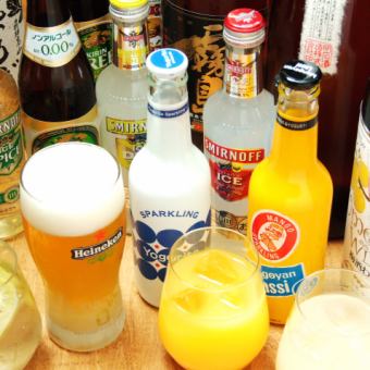 【当日可】単品飲み放題90分1500円(クーポンで日~木曜限定120分に!)