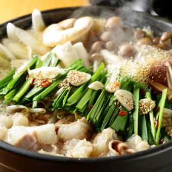 【冬名物】和出汁仕立てのプリプリもつ鍋コース(飲放120分+7品)5000円→4500円