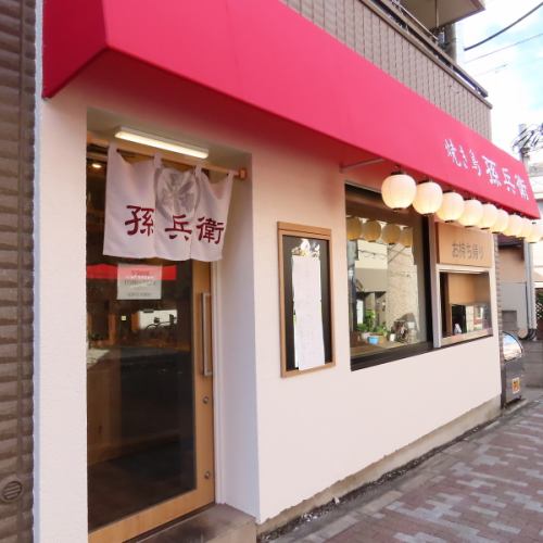 お仕事終わりにサクッと