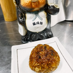 구운 주먹밥