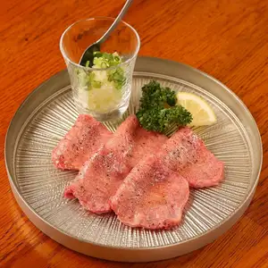 파 소금 탄