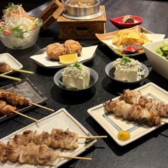 【酉や名物コース】2時間飲み放題付き料理11品4,400円 (税込)