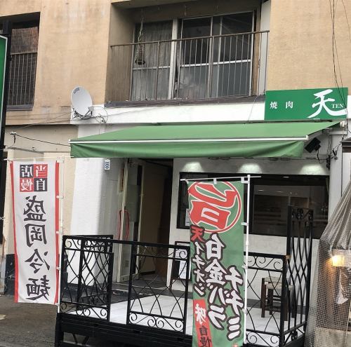 営業時間は17～翌3時。2次会や3次会にも対応！