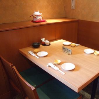 It is a popular semi-private room seat at the back of the store.I want to have a calm and moist meal! I want to talk slowly with a small number of people! This is a recommended seat for customers.We recommend you to make a reservation.